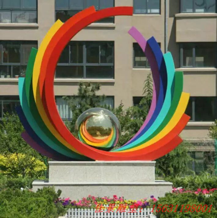 不銹鋼抽象彩虹雕塑