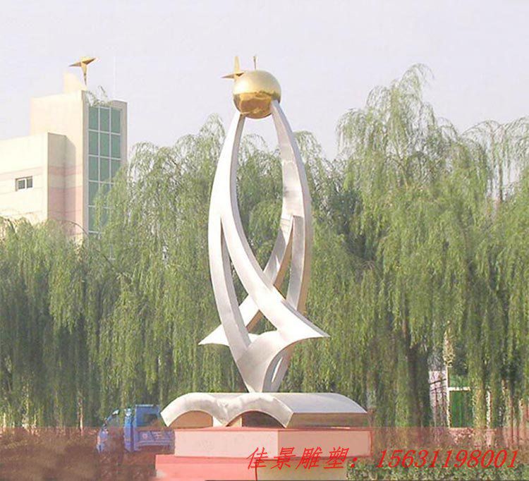 學(xué)校不銹鋼書山有路雕塑