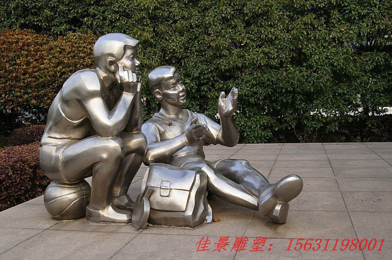 不銹鋼校園學(xué)生雕塑