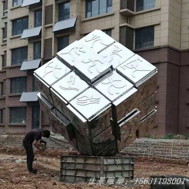 不銹鋼抽象魔方廣場景觀雕塑
