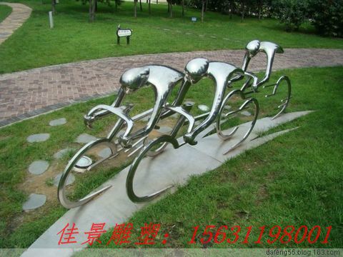 不銹鋼公園抽象自行車人物