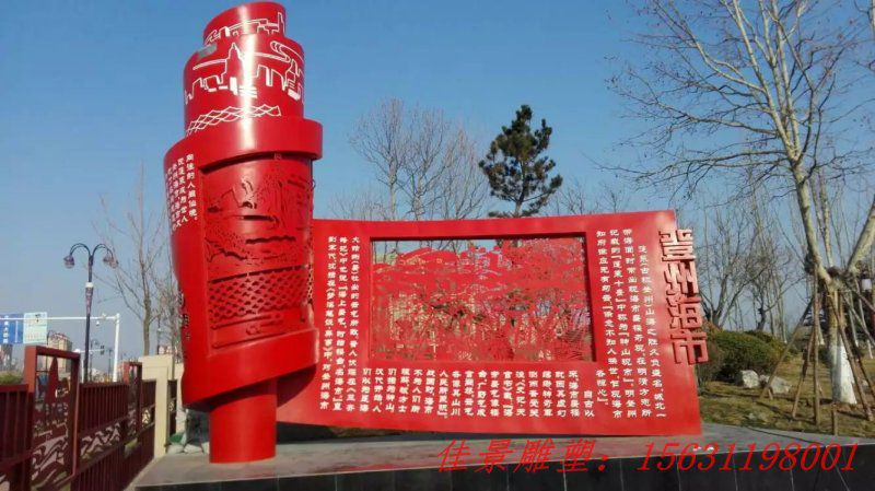 不銹鋼校園古代名著書卷雕塑