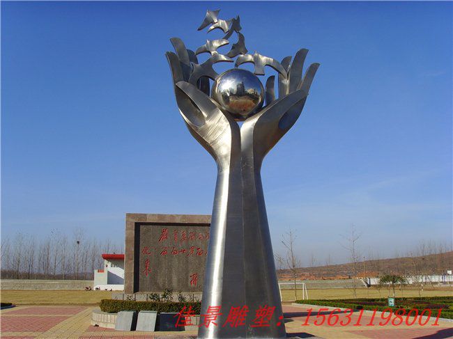 不銹鋼校園托起未來(lái)雕塑