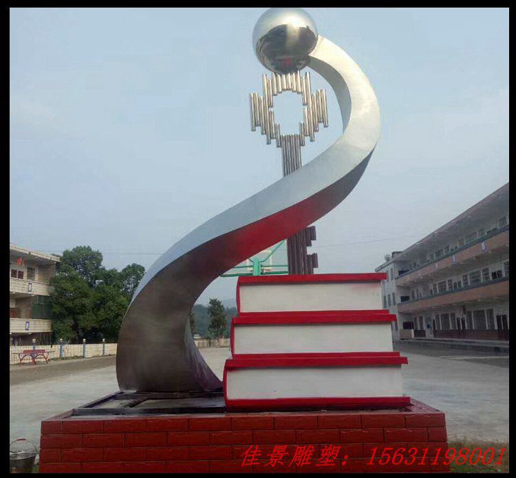 不銹鋼世紀(jì)之匙校園雕塑