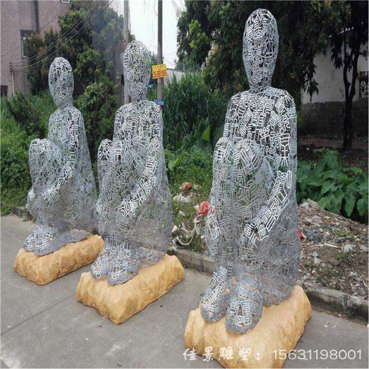 不銹鋼鏤空字母人物