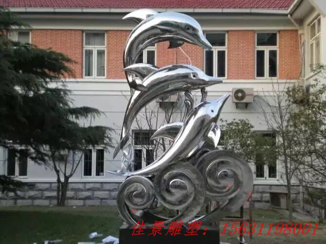 不銹鋼海浪海豚雕塑