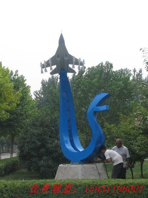 公園不銹鋼戰(zhàn)斗機雕塑