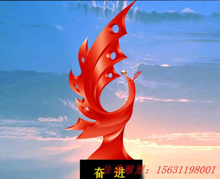 不銹鋼奮進(jìn)抽象鳳凰設(shè)計(jì)圖