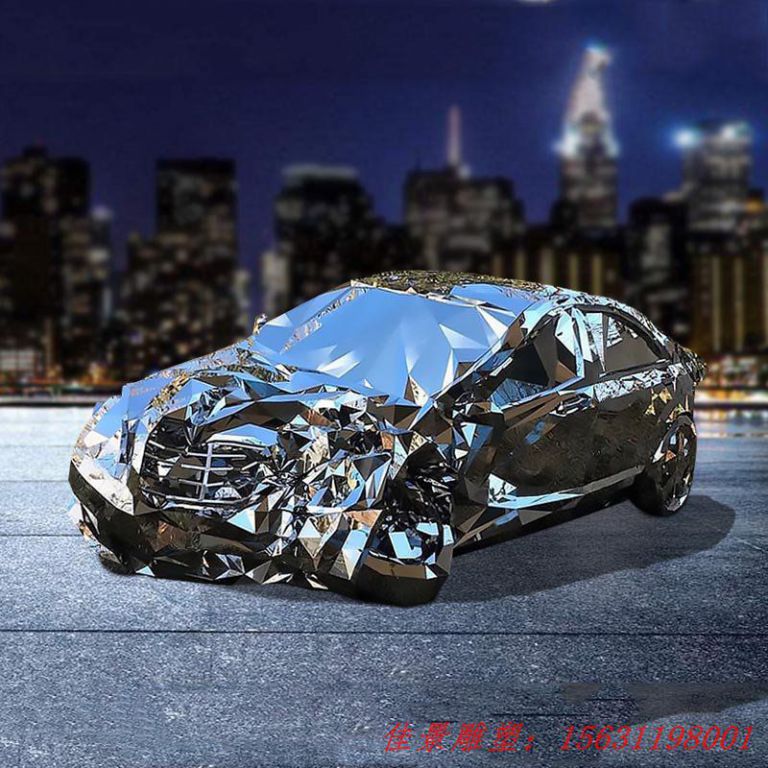 鏡面不銹鋼抽象汽車