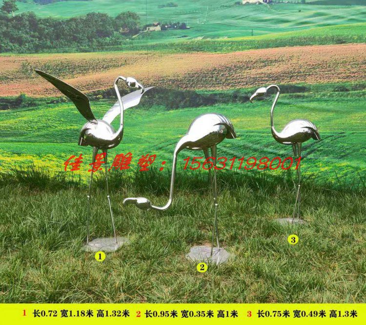 公園不銹鋼動(dòng)物火烈鳥雕塑