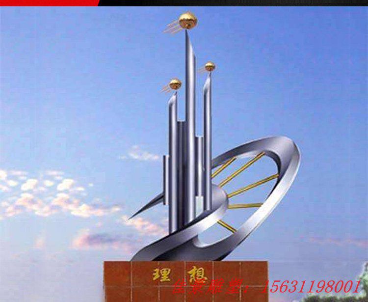 不銹鋼理想雕塑設(shè)計(jì)圖