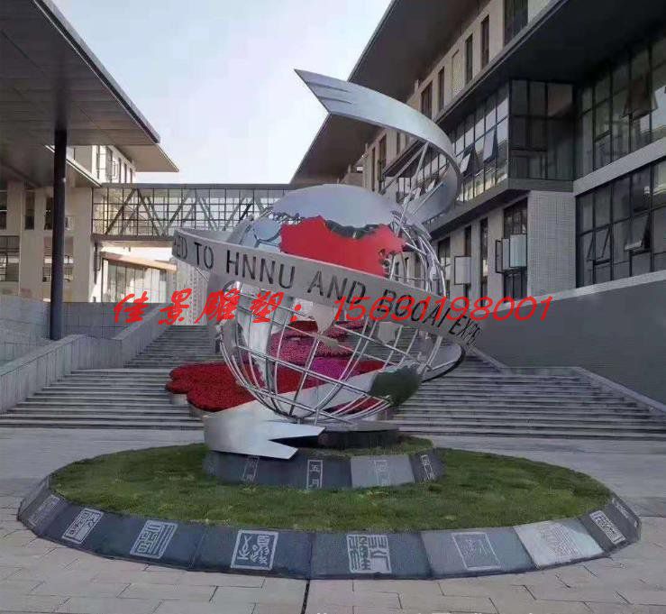 不銹鋼企業(yè)抽象地球儀