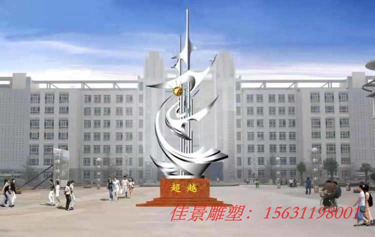 不銹鋼超越設(shè)計(jì)圖