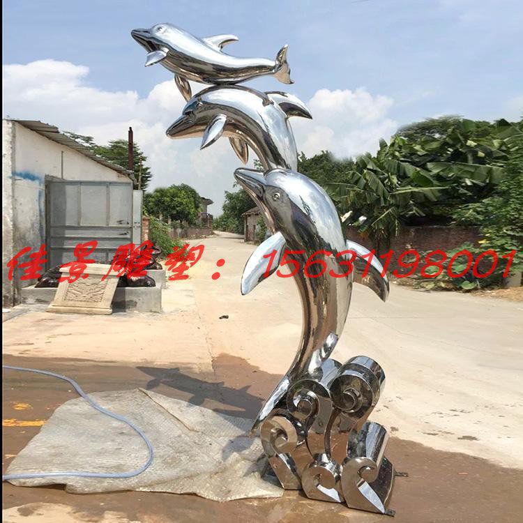 浪花和海豚雕塑 不銹鋼動(dòng)物雕塑