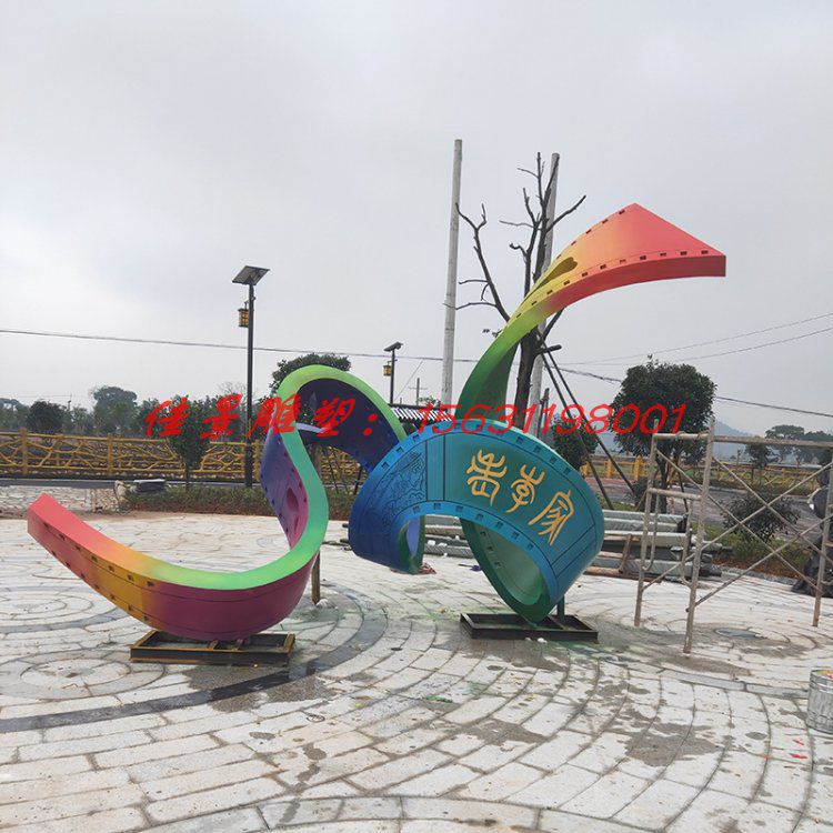 公園不銹鋼抽象彩帶雕塑