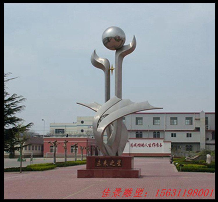 不銹鋼校園未來之星雕塑