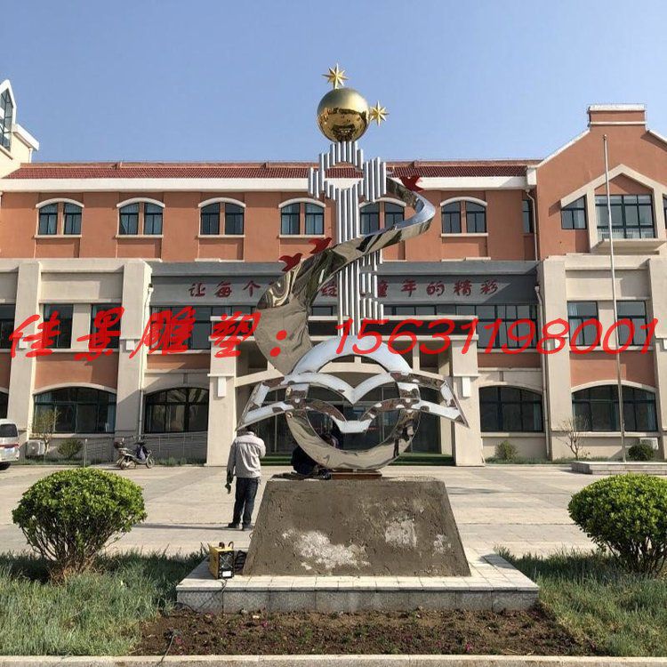 校園不銹鋼書和鑰匙雕塑