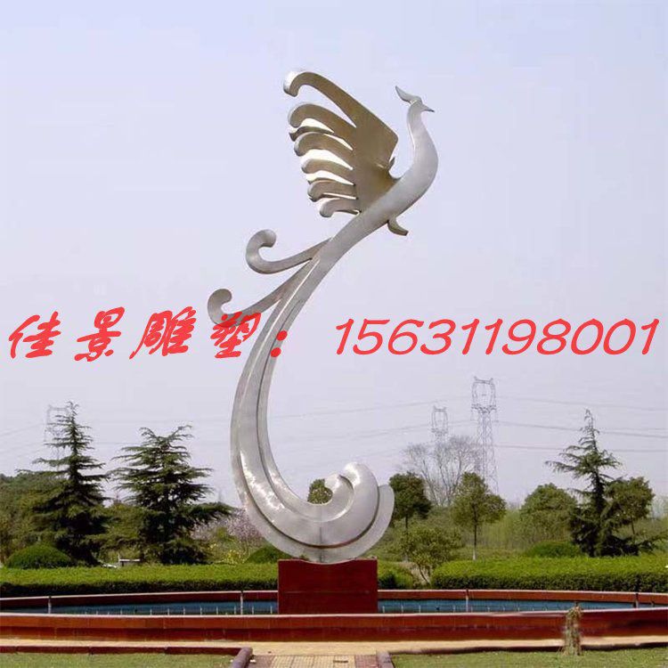 廣場不銹鋼抽象鳳凰雕塑