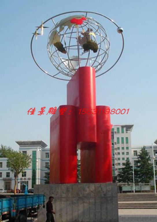 學(xué)校不銹鋼書籍鏤空地球雕塑