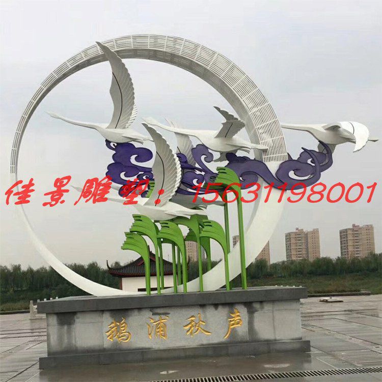 城市景觀(guān)不銹鋼鵝浦秋聲雕塑