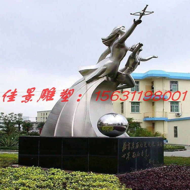 校園不銹鋼飛向未來雕塑