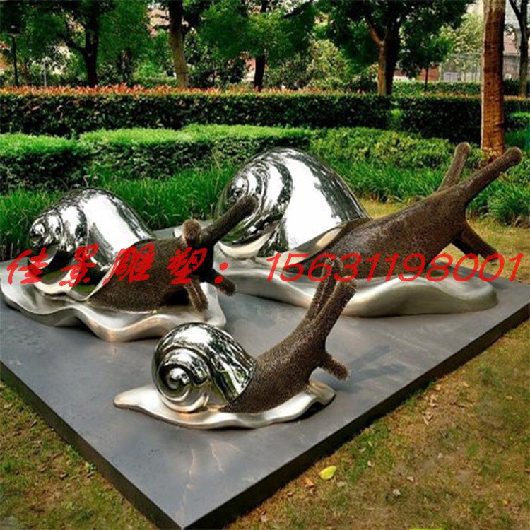 公園不銹鋼鏡面抽象蝸牛雕塑