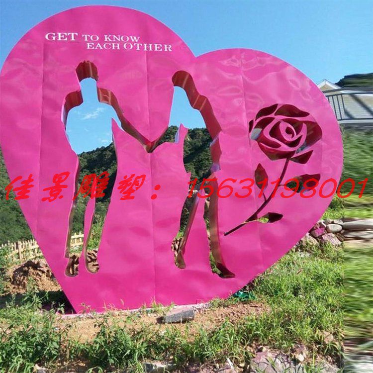 公園不銹鋼創(chuàng)意愛心雕塑