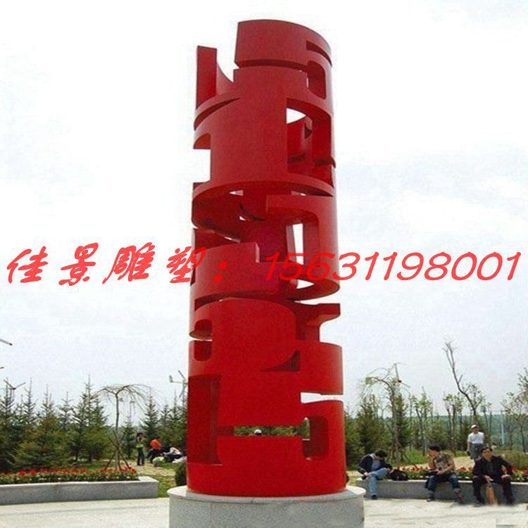 不銹鋼烤漆龍柱雕塑