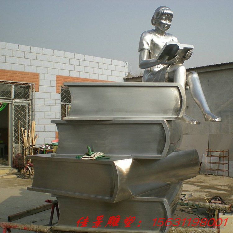 不銹鋼校園書籍景觀雕塑