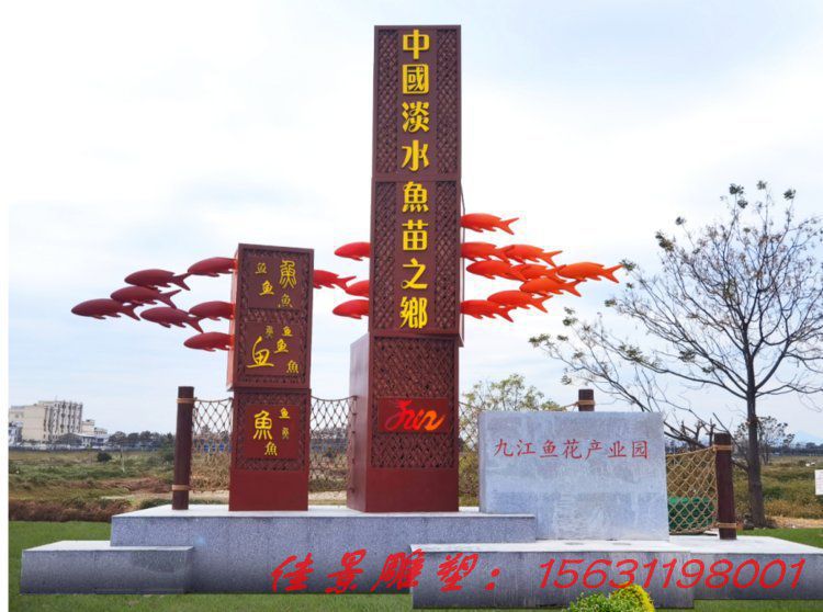 城市景觀不銹鋼精神堡壘指示牌標(biāo)牌雕塑 