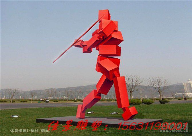 不銹鋼公園抽象運(yùn)動扔標(biāo)槍人物雕塑