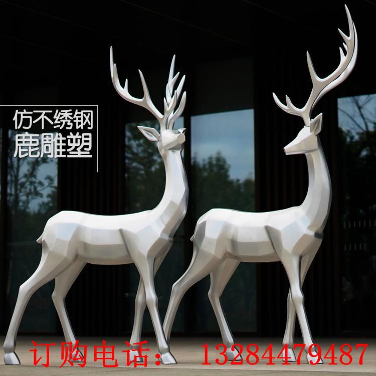不銹鋼切片梅花鹿鏡面雕塑