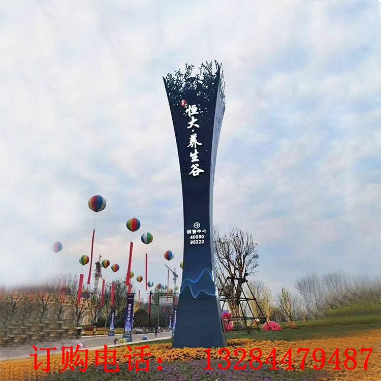 大型不銹鋼精神堡壘雕塑