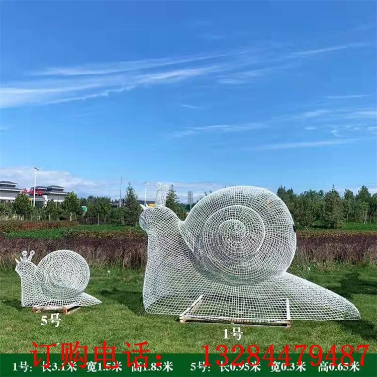 大型不銹鋼鏤空編織蝸牛昆蟲雕塑