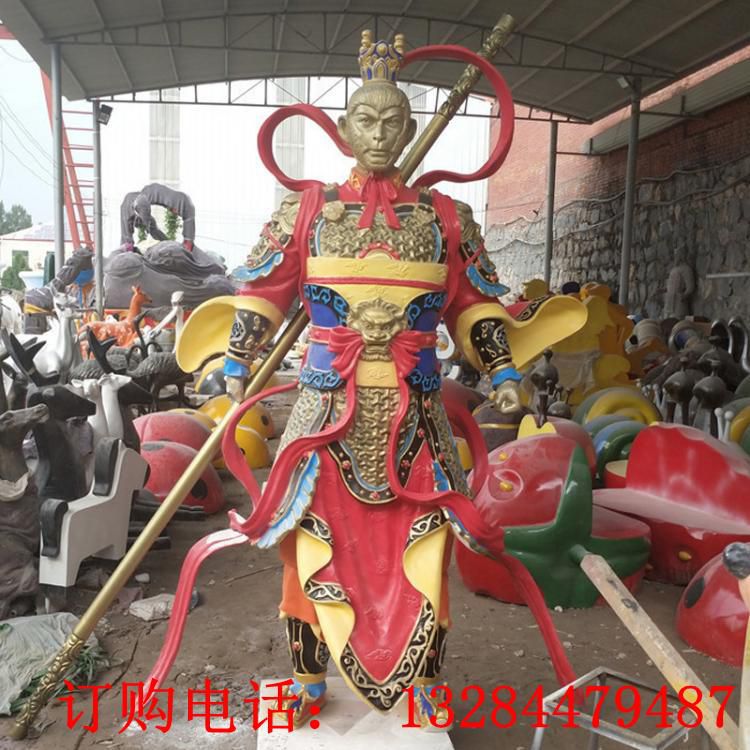 不銹鋼齊天大圣孫悟空雕塑