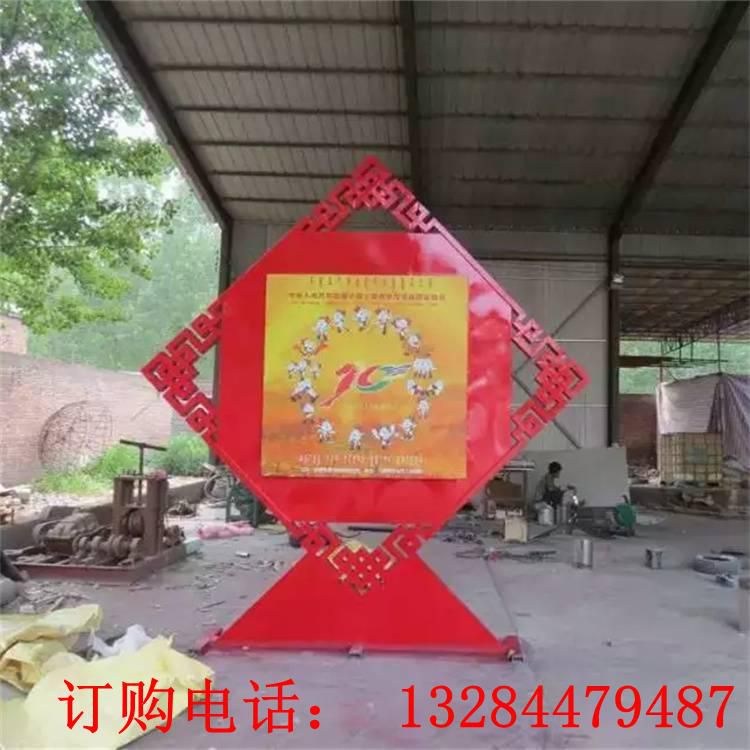 不銹鋼公園標(biāo)識(shí)牌雕塑