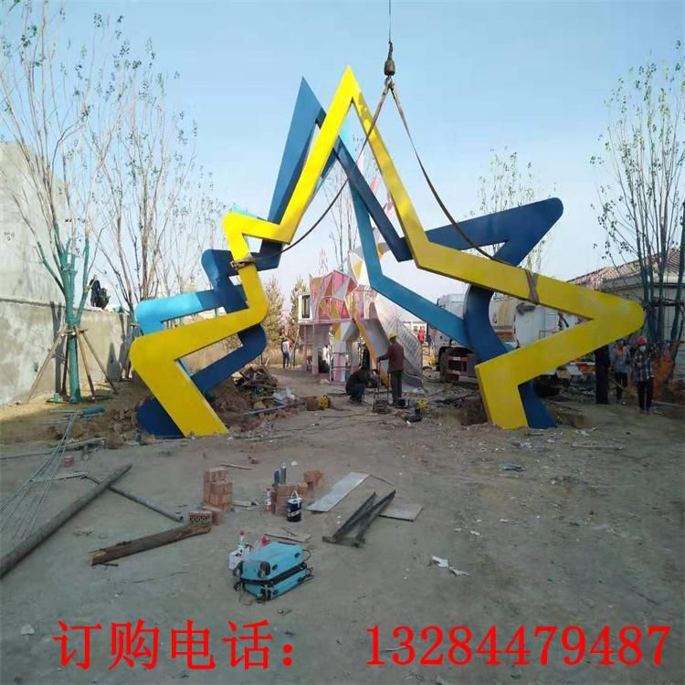 不銹鋼星型拱門雕塑