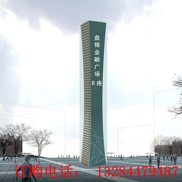 不銹鋼小蠻腰造型精神堡壘雕塑