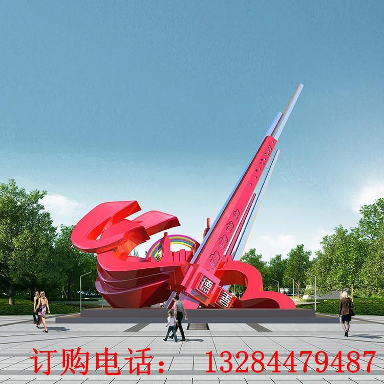 大型不銹鋼德善精神雕塑