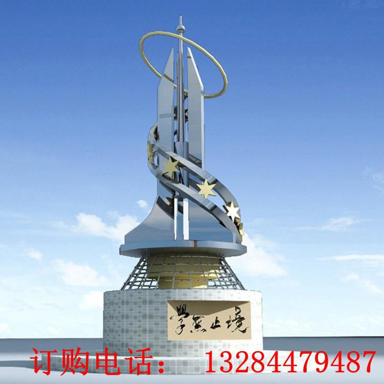 不銹鋼校園學(xué)無止境造型雕塑