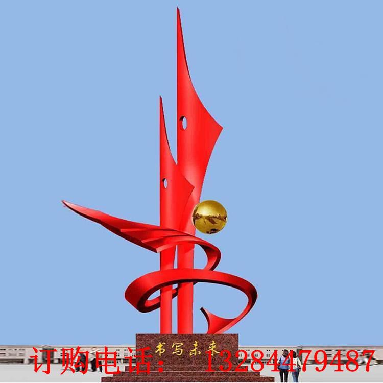 不銹鋼校園書寫未來造型雕塑