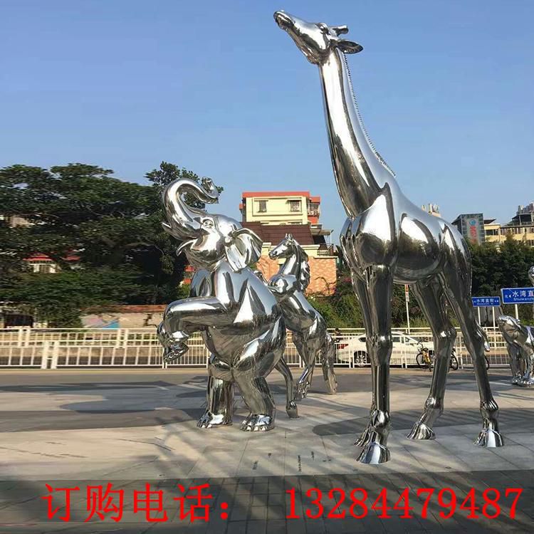 不銹鋼鏡面大象長頸鹿雕塑