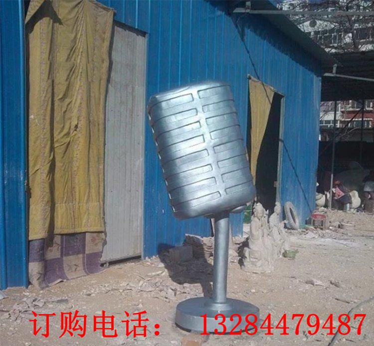 不銹鋼話筒造型雕塑