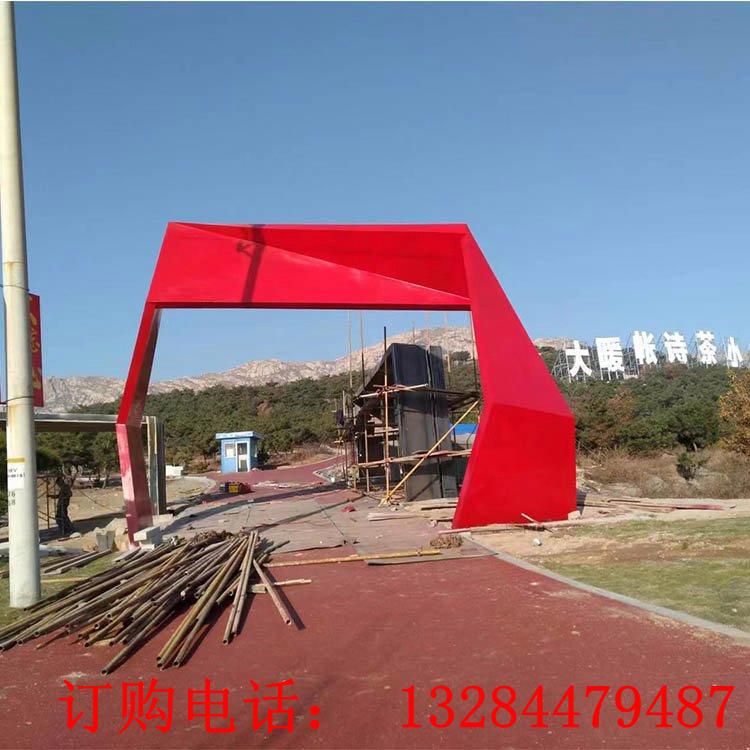不銹鋼幾何拱門雕塑