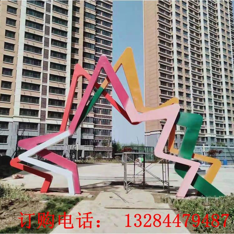 不銹鋼五角星拱門造型雕塑