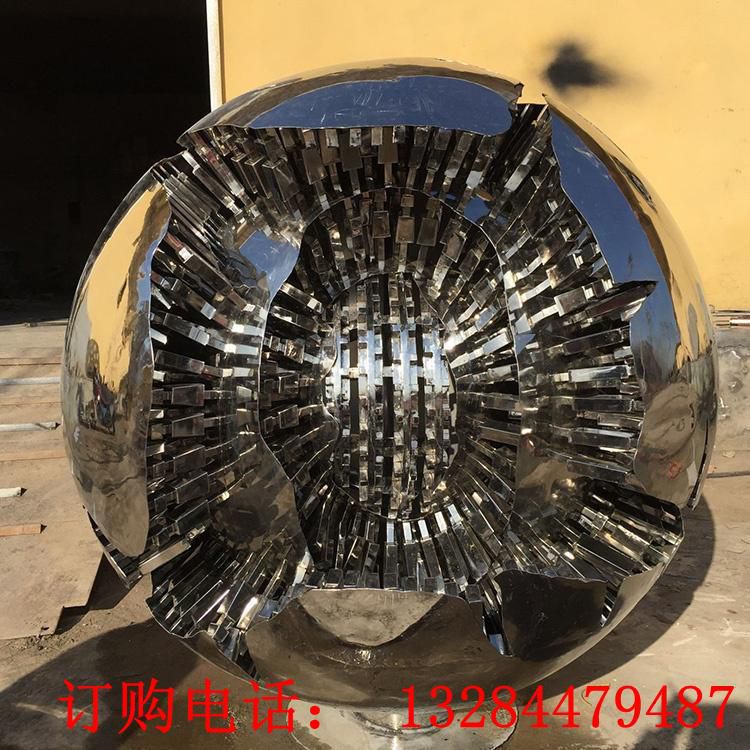 不銹鋼鏤空鏡面圓球雕塑