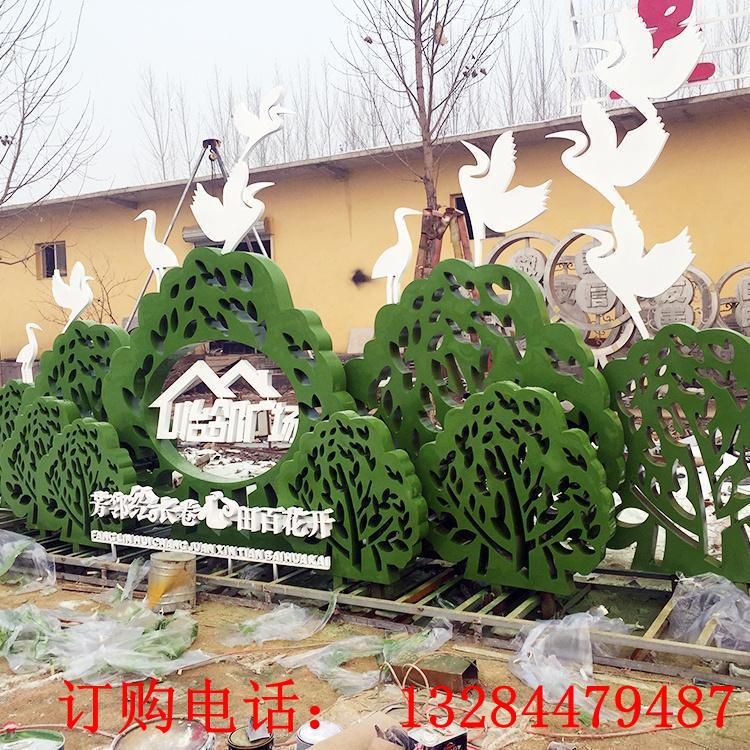 不銹鋼鶴剪影樹鏤空組合雕塑