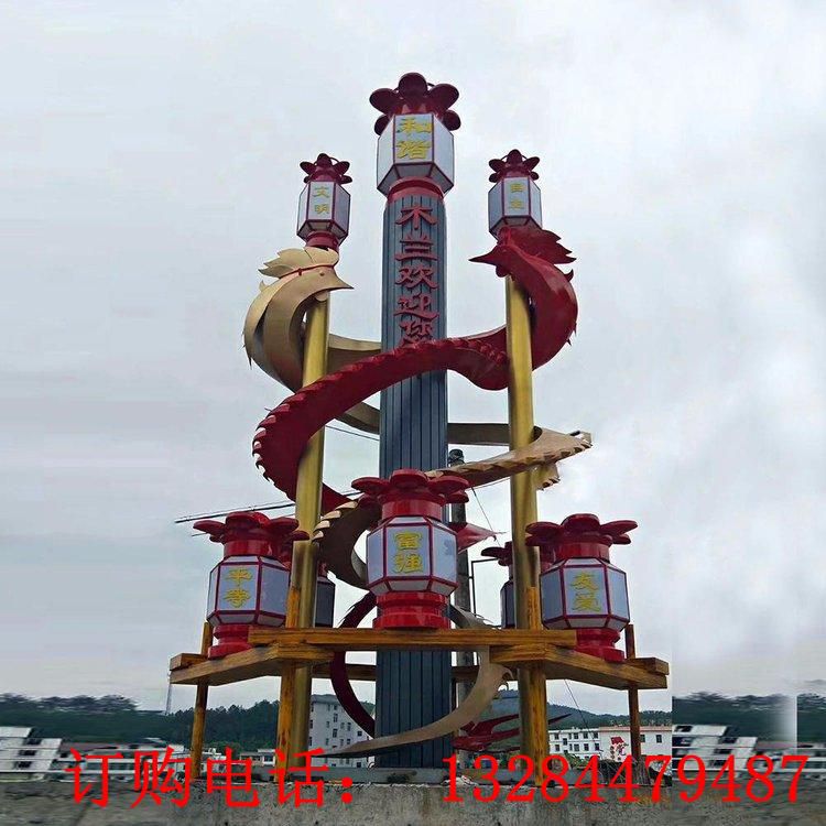 大型不銹鋼燈籠動(dòng)物組合精神堡壘雕塑