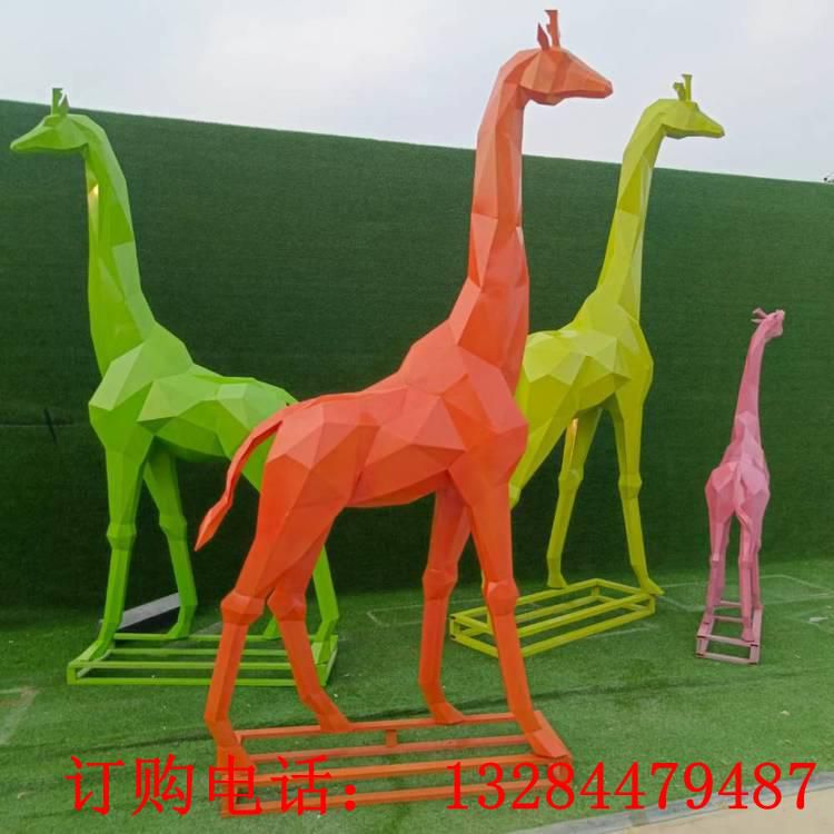 不銹鋼幾何長(zhǎng)頸鹿雕塑