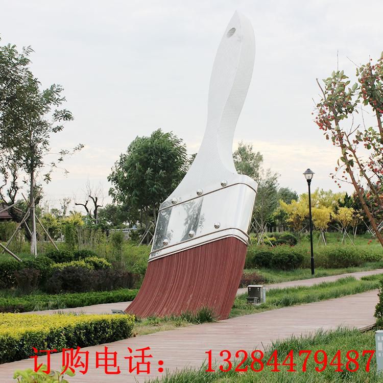 不銹鋼油漆刷子造型雕塑